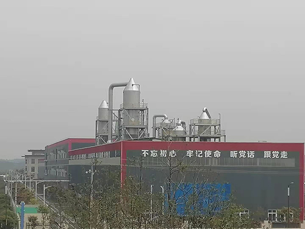 江西永新特岗新能源科技有限公司